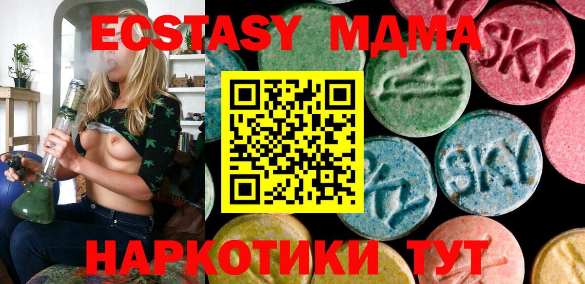 Ecstasy VHQ Похвистнево