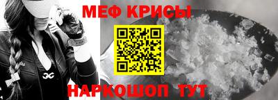 молекула духа Аша