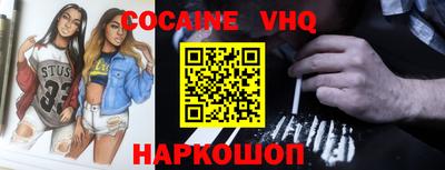 молекула духа Аша
