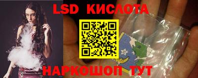 молекула духа Аша
