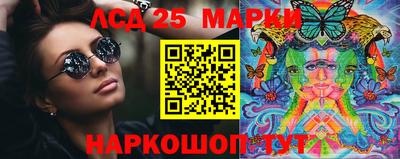 хмурый Ангарск