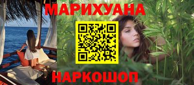 молекула духа Анапа