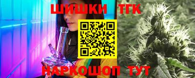 молекула духа Аша