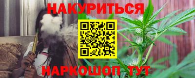 молекула духа Аша