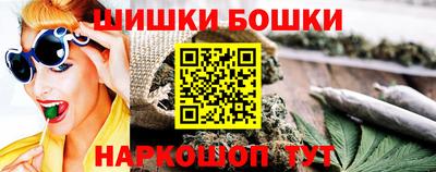 молекула духа Аша