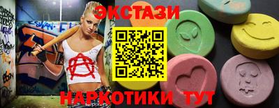 скорость mdpv Ачхой-Мартан