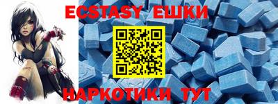 скорость mdpv Ачхой-Мартан