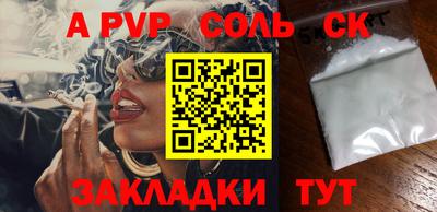 молекула духа Аша