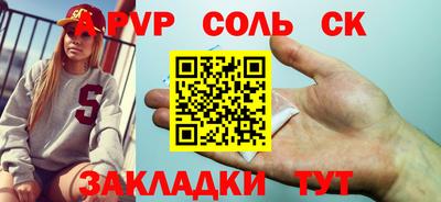 скорость mdpv Ачхой-Мартан