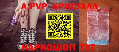 молекула духа Анапа