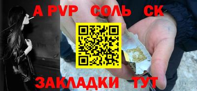 скорость Анжеро-Судженск