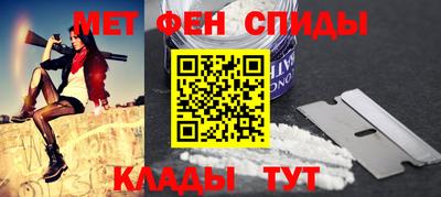 молекула духа Аша