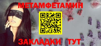 скорость mdpv Ачхой-Мартан