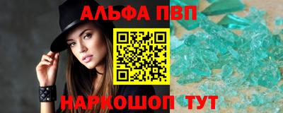 скорость mdpv Ачхой-Мартан