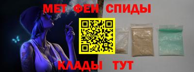 скорость Анжеро-Судженск