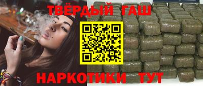 молекула духа Аша
