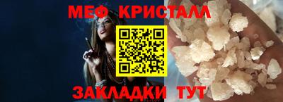 молекула духа Аша