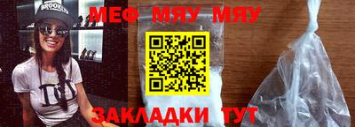 скорость mdpv Ачхой-Мартан