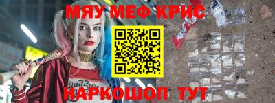 молекула духа Анапа