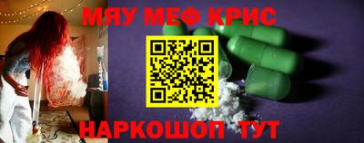 молекула духа Анапа