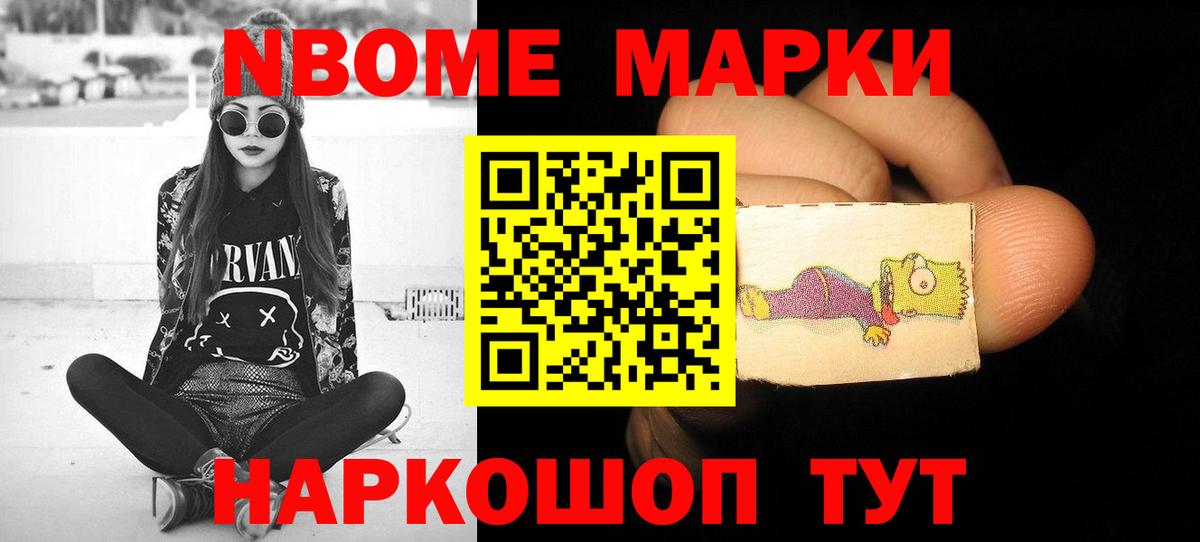 Лсд 25 экстази ecstasy  Вход с VPN  LSD-25 экстази кислота  Похвистнево 
